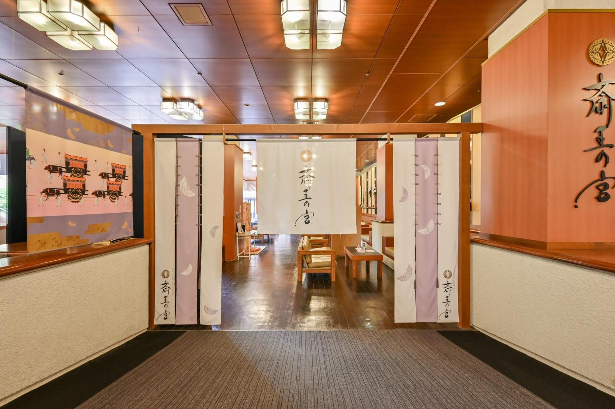 Saiou No Miya Hotel Ise Ngoại thất bức ảnh